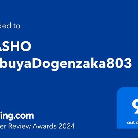 Ibasho Shibuyadogenzaka803 Daire Tokyo Dış mekan fotoğraf