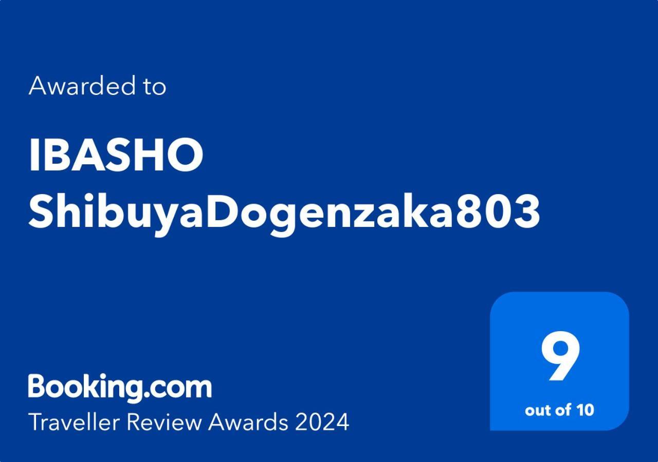 Ibasho Shibuyadogenzaka803 Daire Tokyo Dış mekan fotoğraf